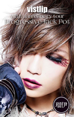 vistlip_LiveCard_rui_thumbnail