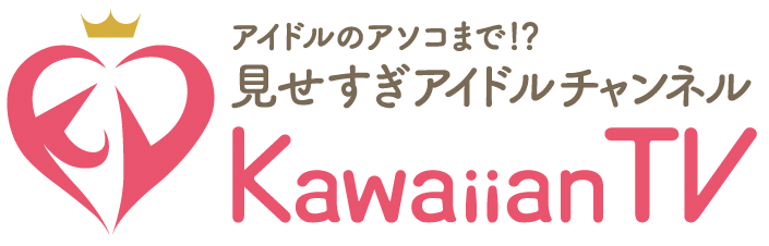 kawaiian_logo