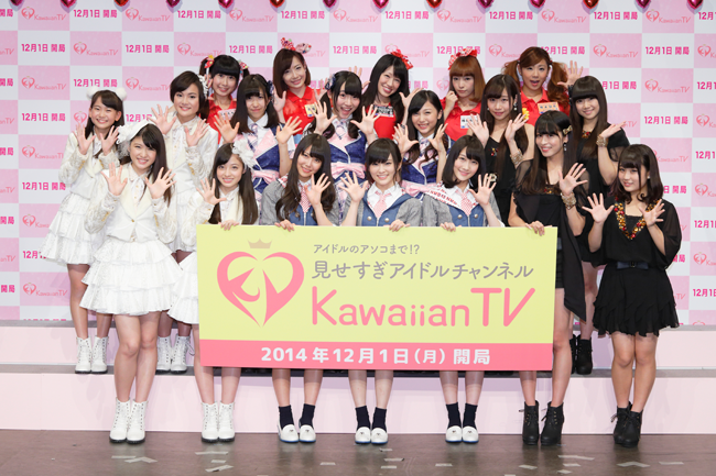NMB48 kawaiianTV 特設ページ | Takeoutlive テイクアウトライブ