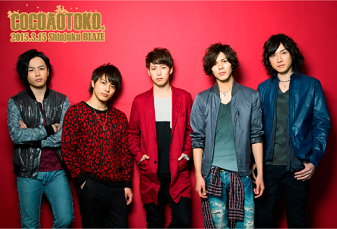 cocoaotoko_商品イメージ