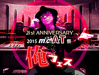 orefes_vol_2_2016_2_19