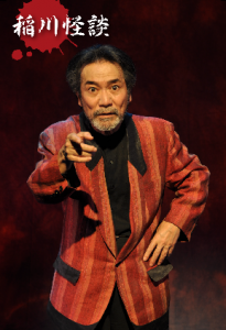 inagawa_B_postcard_tate4