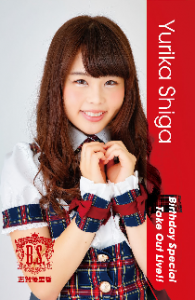 志賀カードデザイン