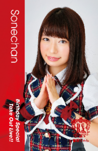 曽根カードデザイン