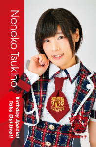 月野カードデザイン